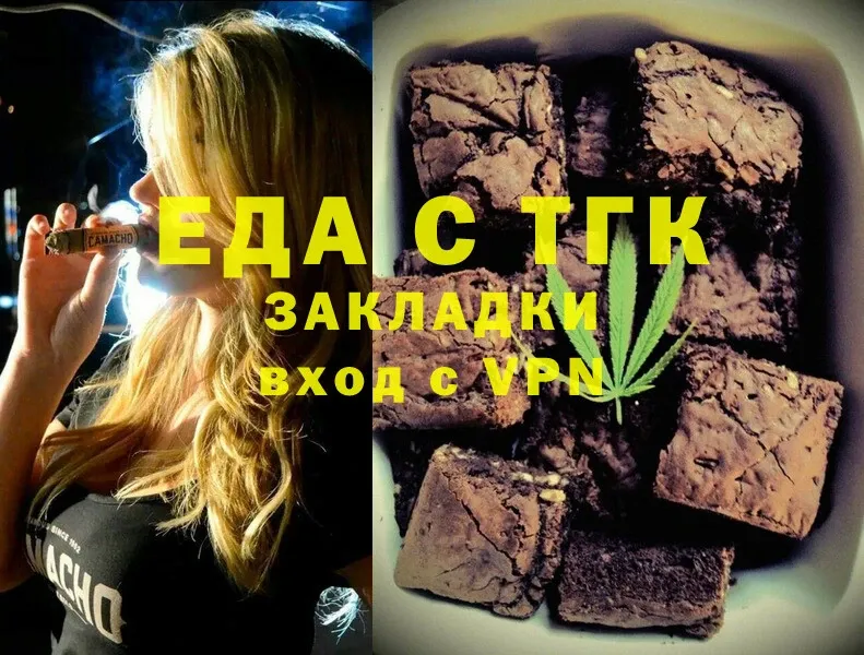 Canna-Cookies конопля  Урюпинск 