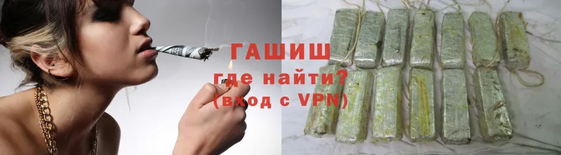 ГАШИШ VHQ  как найти закладки  Урюпинск 