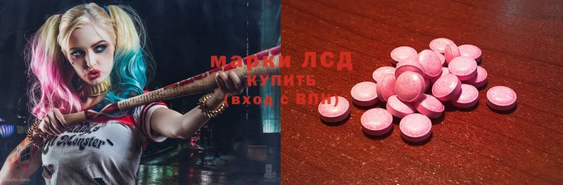 ЛСД экстази ecstasy  Урюпинск 