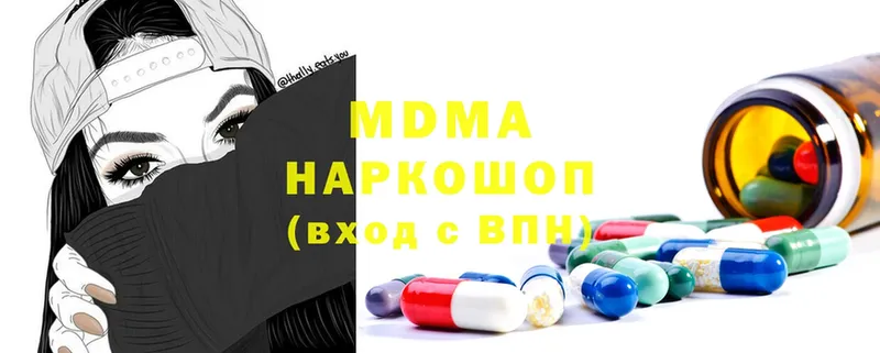 MDMA VHQ  Урюпинск 